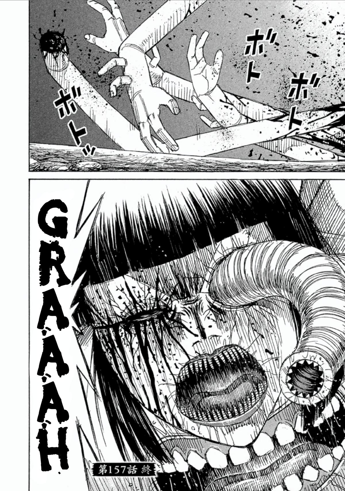 Higanjima - Saigo no 47 Hiai Chap 157 - Next Chap 158