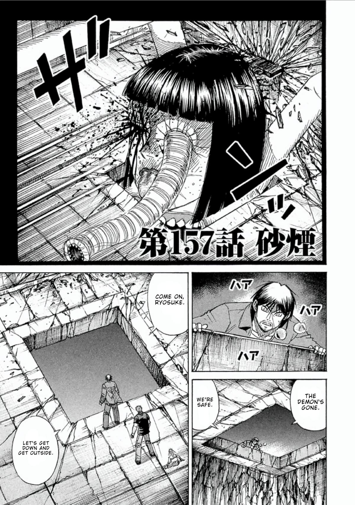Higanjima - Saigo no 47 Hiai Chap 157 - Next Chap 158