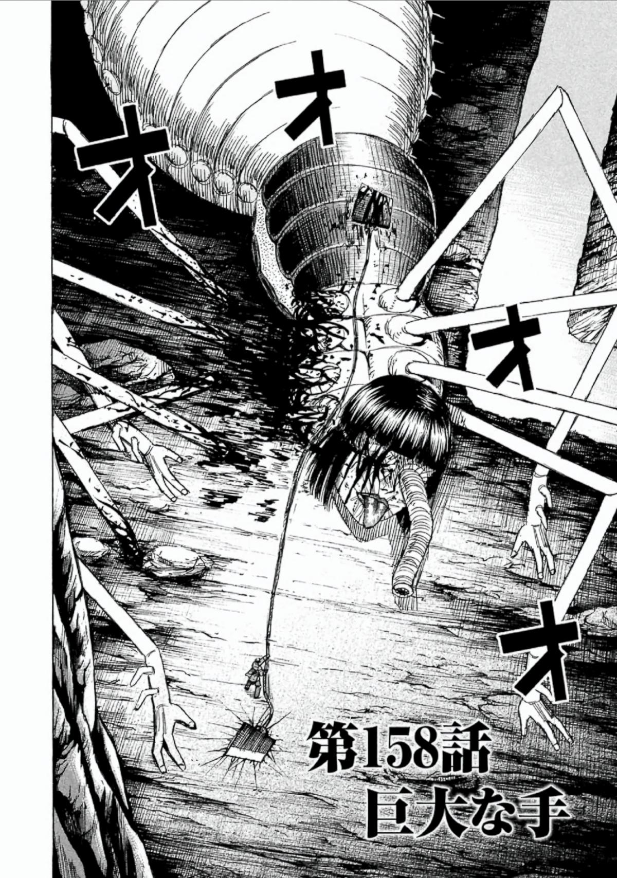 Higanjima - Saigo no 47 Hiai Chap 158 - Next Chap 159
