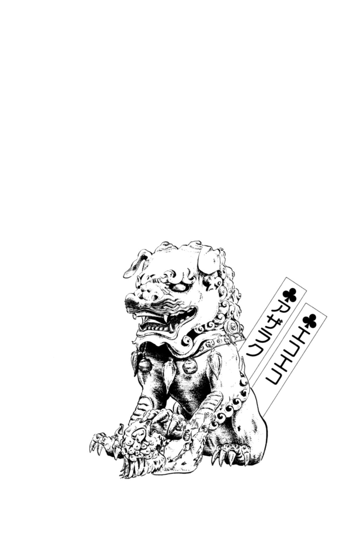 Eko Eko Azaraku Chap 135 - Next Chap 136