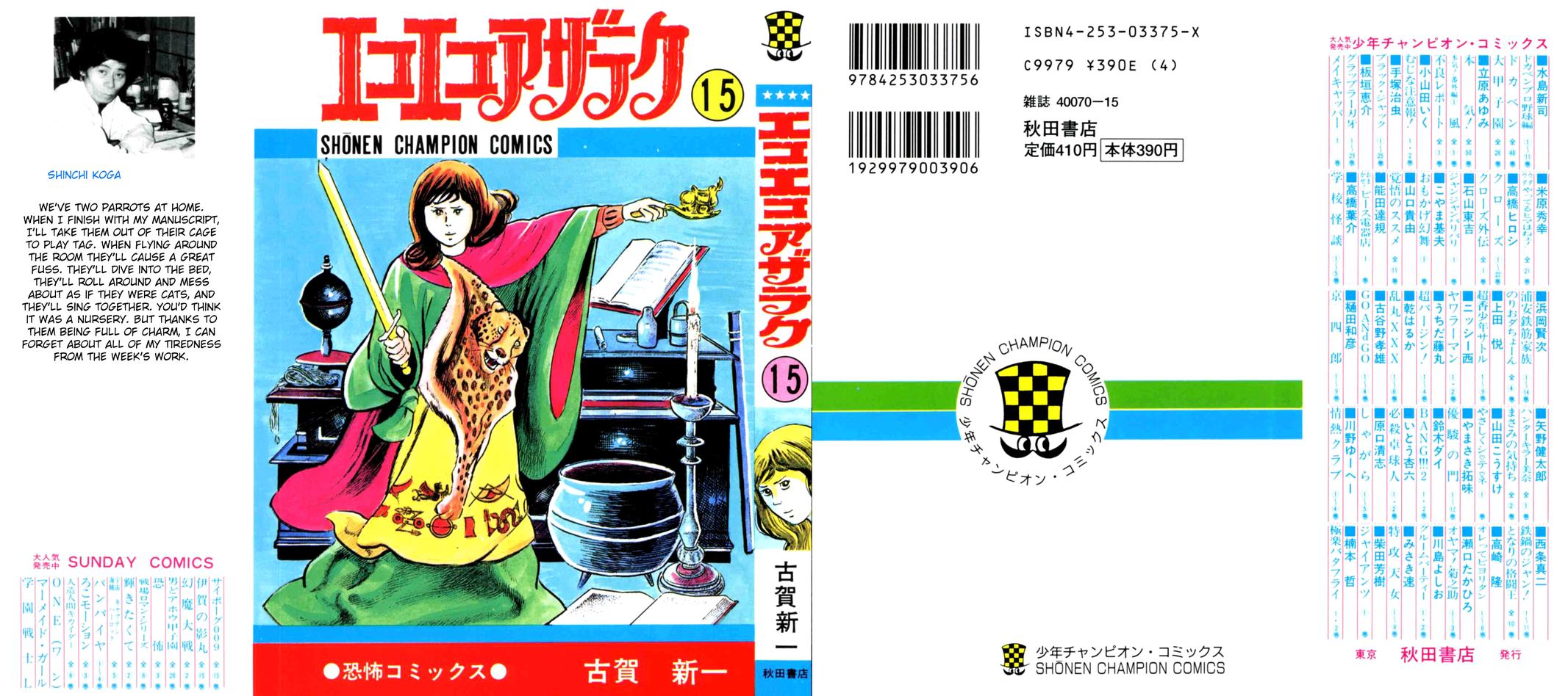 Eko Eko Azaraku Chap 137 - Next Chap 138