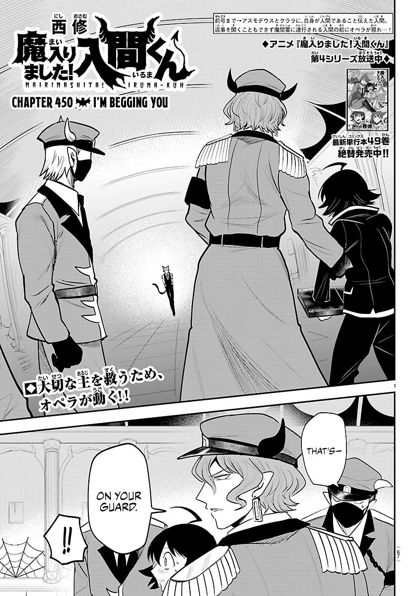 Mairimashita! Iruma-kun Chap 450 - Next Chap 451