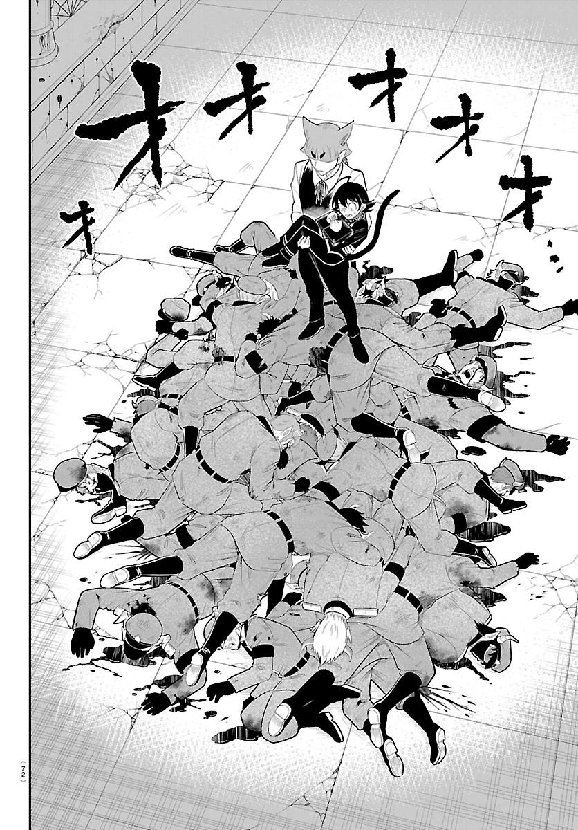 Mairimashita! Iruma-kun Chap 450 - Next Chap 451