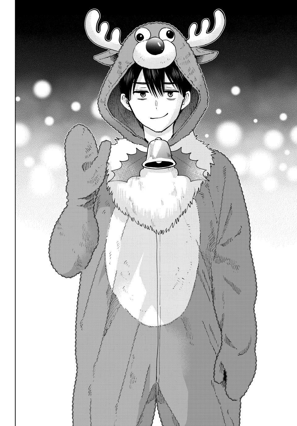 Kakkou no Iinazuke Chap 302 - Next Chap 303
