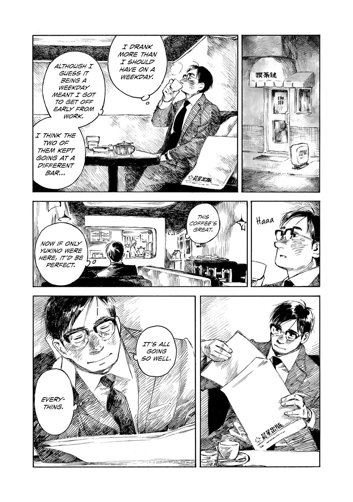 Kannou Sensei Chap 34 - Next Chap 35