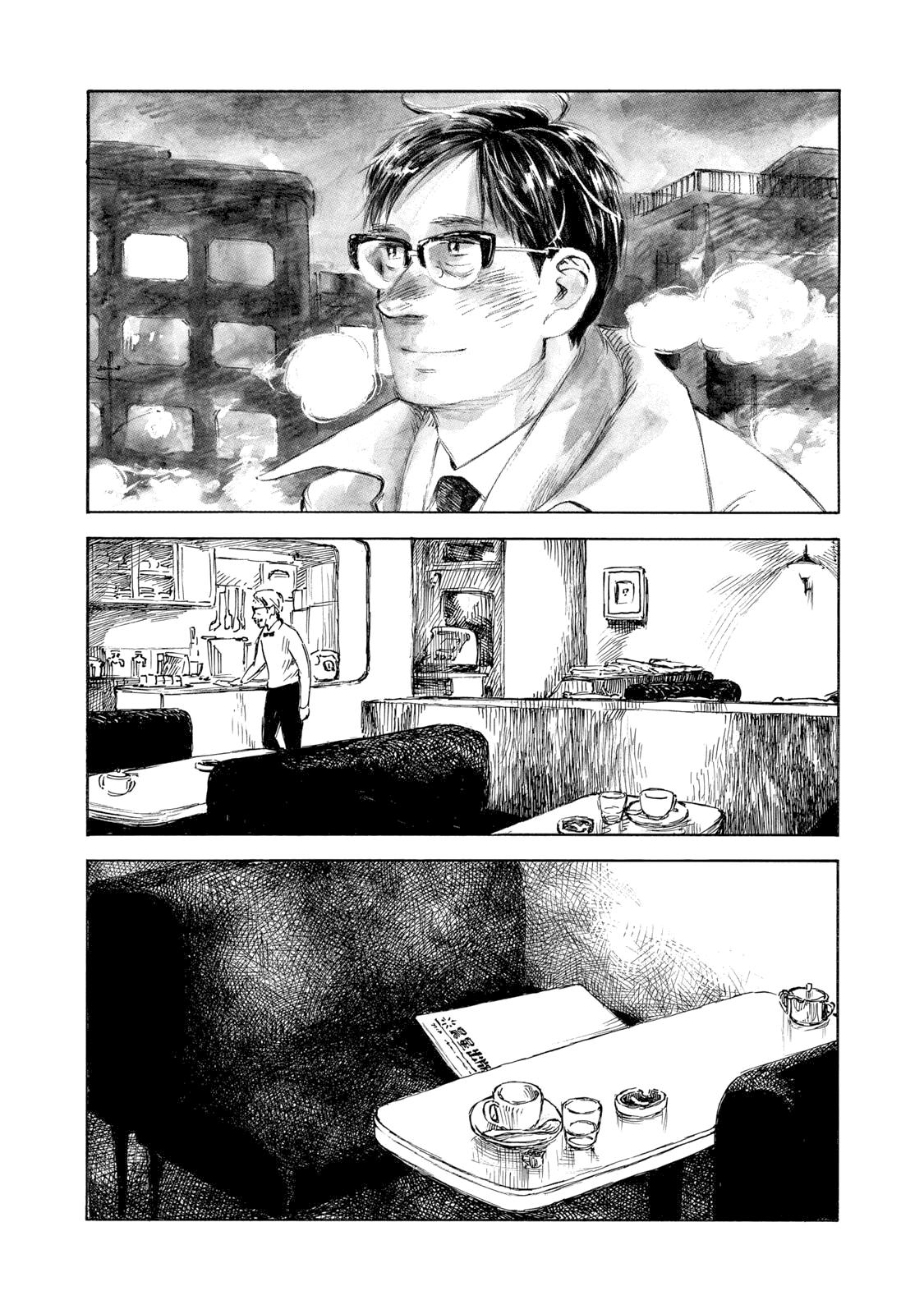 Kannou Sensei Chap 34 - Next Chap 35