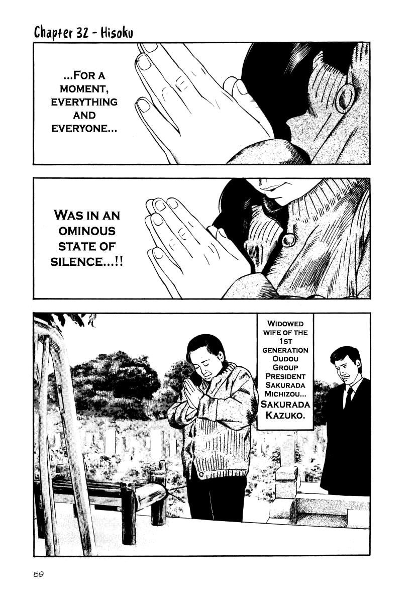 Naki no Ryuu Chap 32 - Next Chap 33