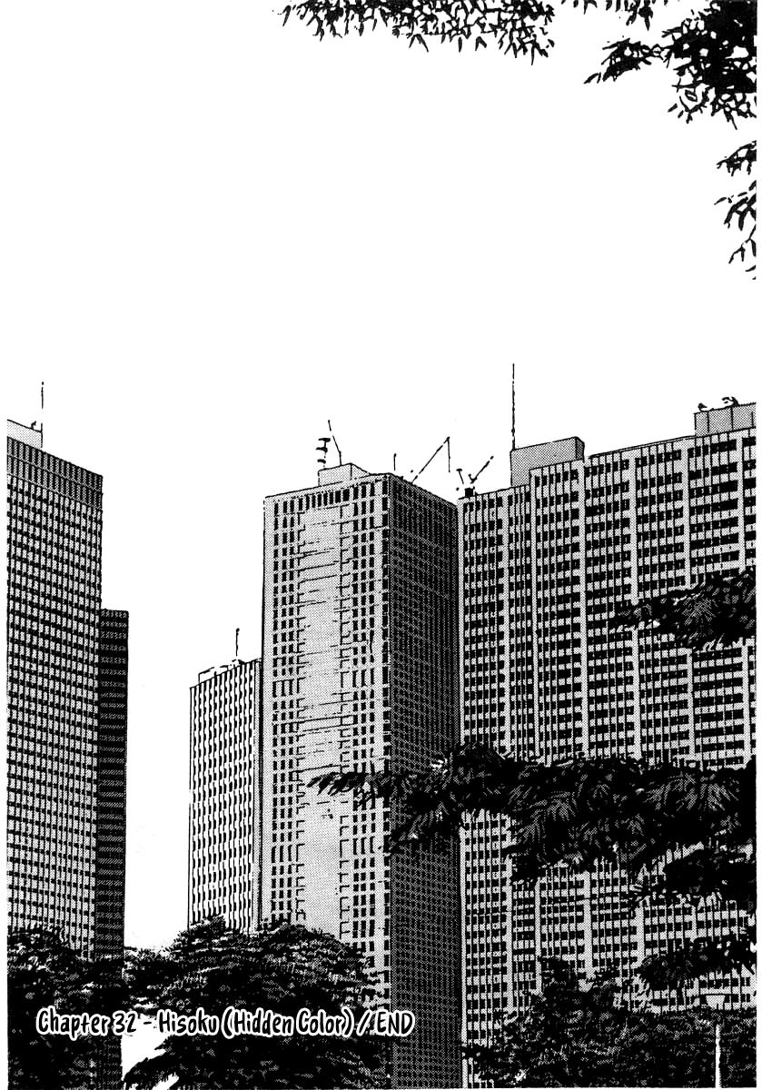 Naki no Ryuu Chap 32 - Next Chap 33