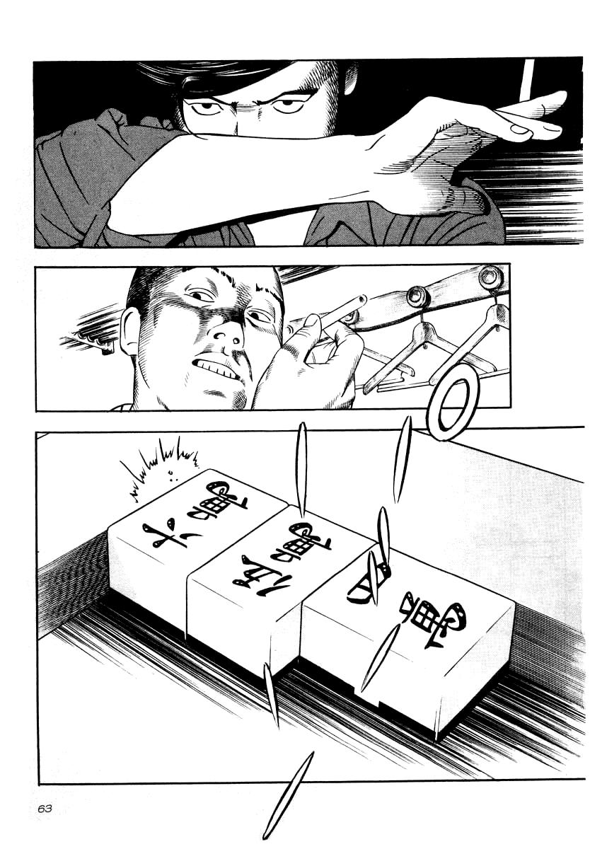 Naki no Ryuu Chap 32 - Next Chap 33