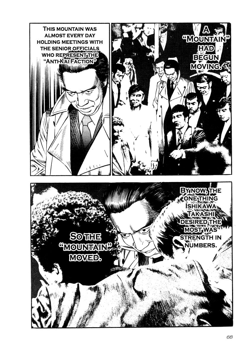 Naki no Ryuu Chap 32 - Next Chap 33