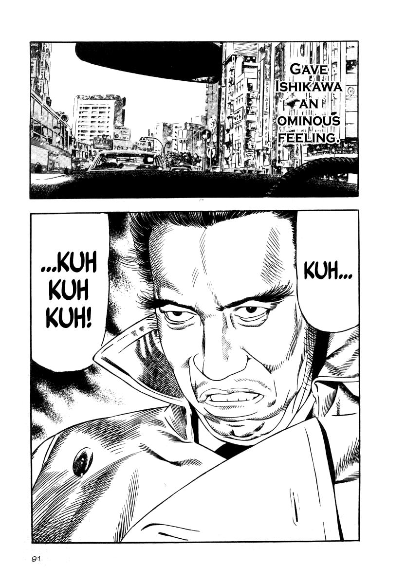 Naki no Ryuu Chap 33 - Next Chap 34