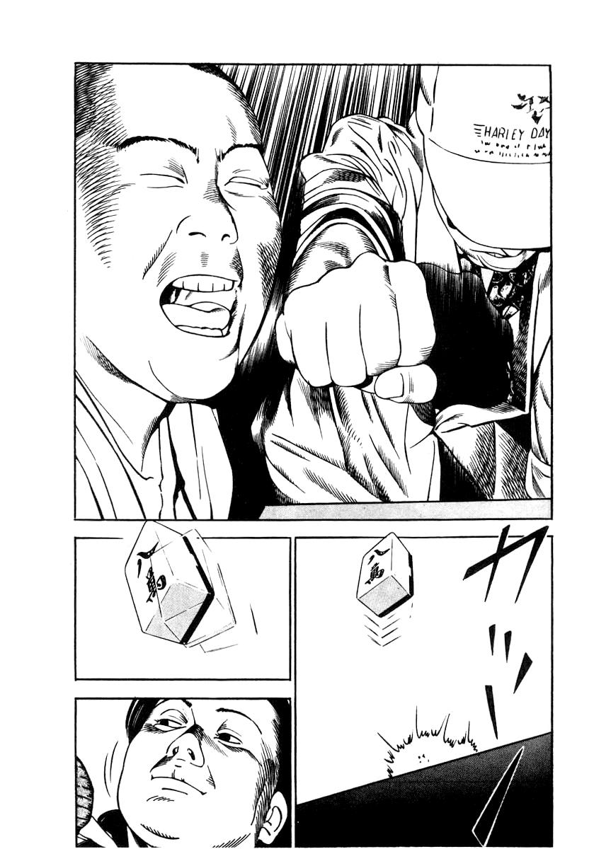 Naki no Ryuu Chap 33 - Next Chap 34