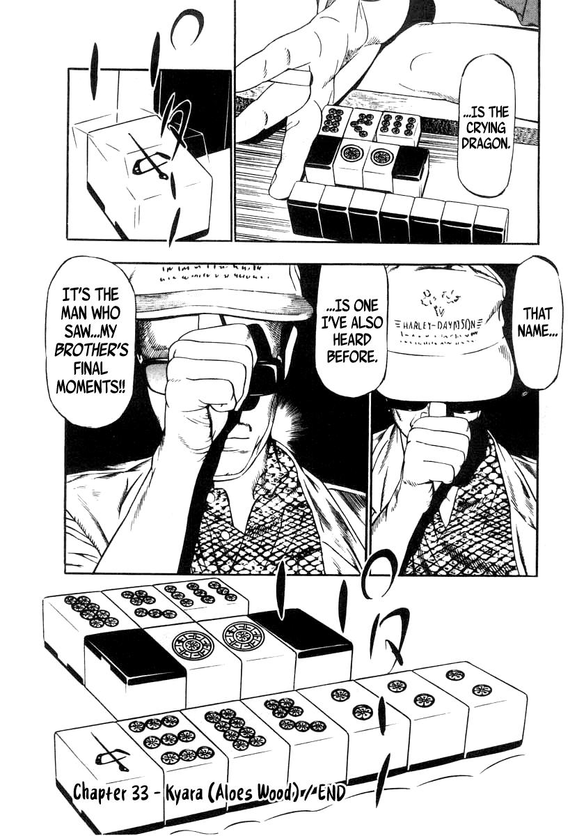Naki no Ryuu Chap 33 - Next Chap 34