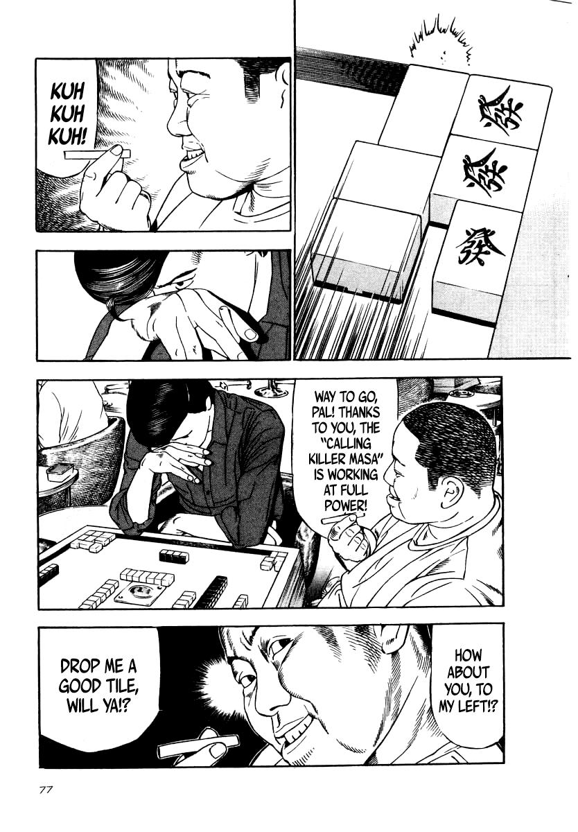 Naki no Ryuu Chap 33 - Next Chap 34
