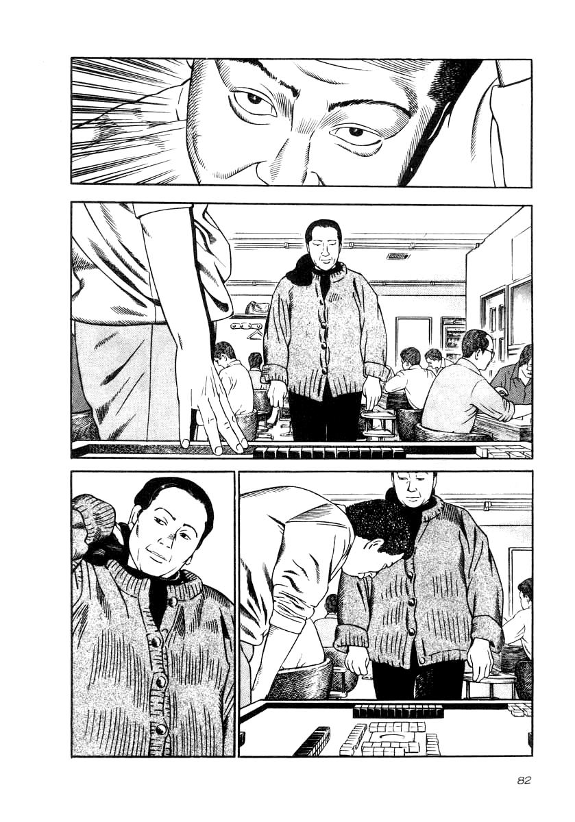 Naki no Ryuu Chap 33 - Next Chap 34