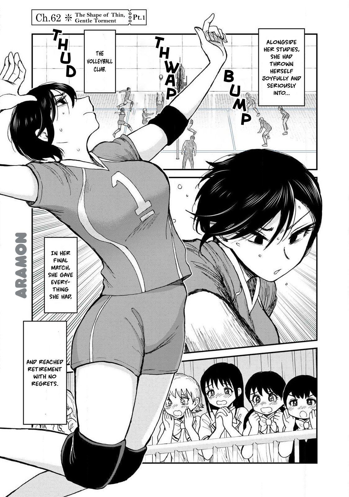 Arakure Ojousama Wa MonMon Shiteiru Chap 62 - Next Chap 63