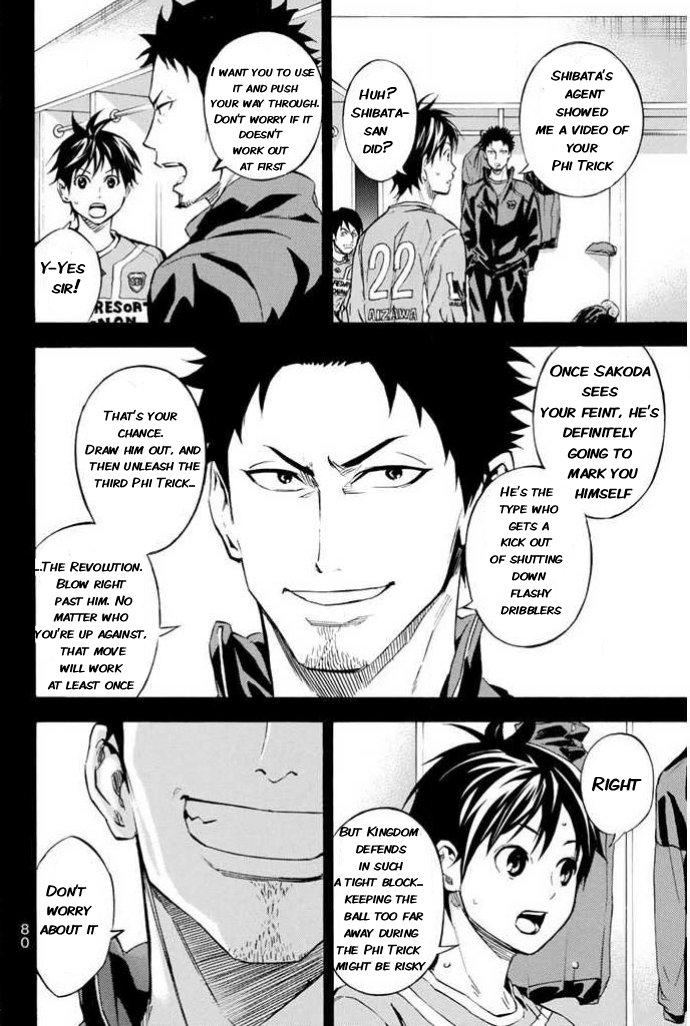 Area no Kishi Chap 351 - Next Chap 352
