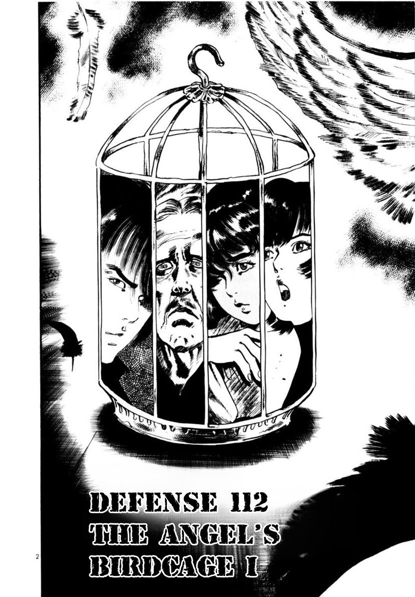 Yami no Aegis Chap 112 - Next Chap 113