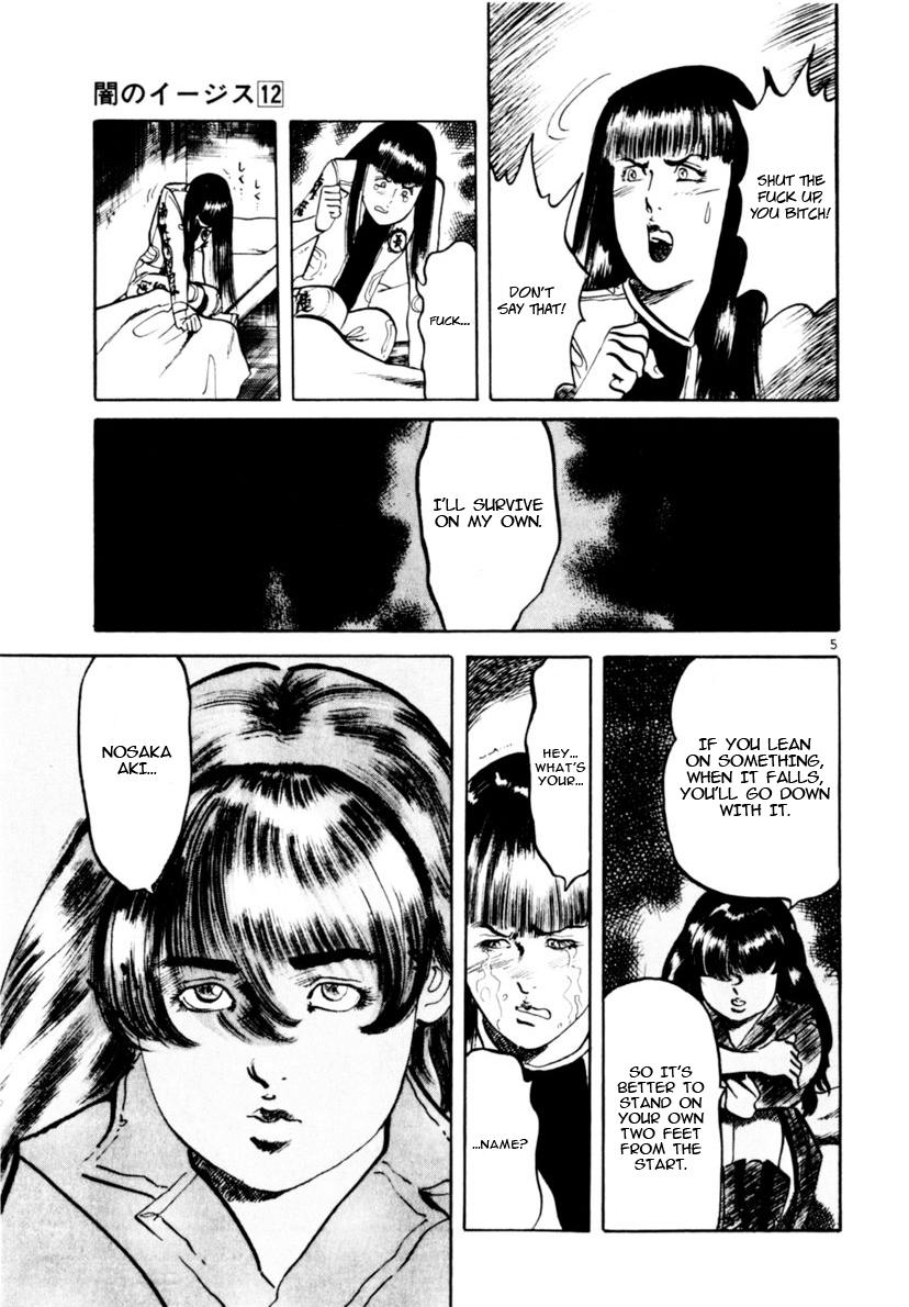 Yami no Aegis Chap 112 - Next Chap 113