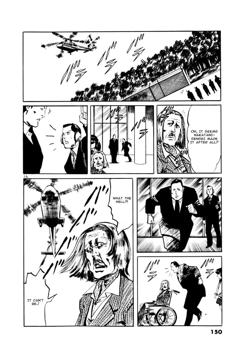 Yami no Aegis Chap 113 - Next Chap 114