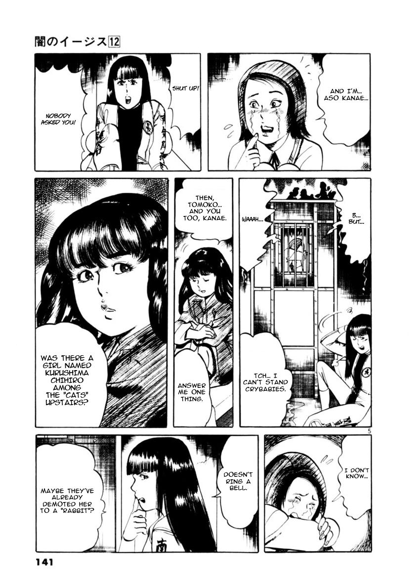 Yami no Aegis Chap 113 - Next Chap 114