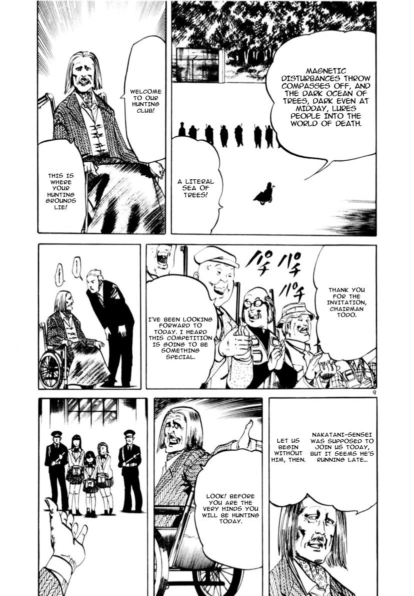 Yami no Aegis Chap 113 - Next Chap 114