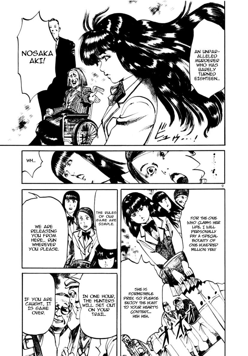 Yami no Aegis Chap 114 - Next Chap 115