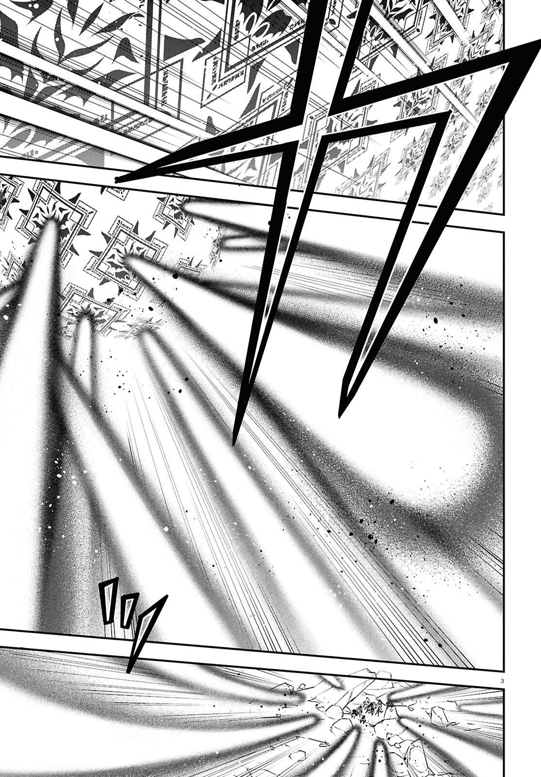 The Rising of the Shield Hero: The Manga Companion Chap 124 - Next Chap 125