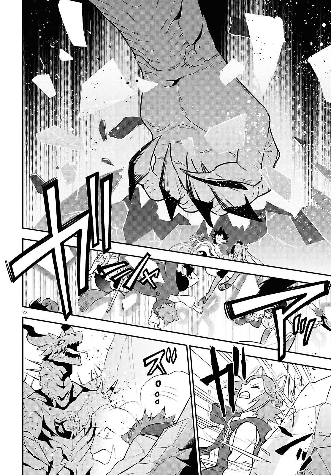 The Rising of the Shield Hero: The Manga Companion Chap 124 - Next Chap 125