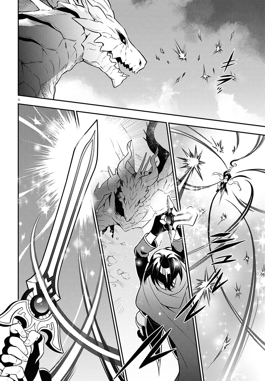 The Rising of the Shield Hero: The Manga Companion Chap 124 - Next Chap 125