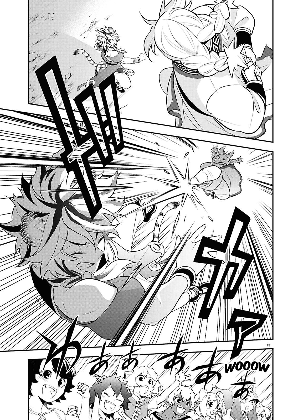 The Rising of the Shield Hero: The Manga Companion Chap 125 - Next Chap 126