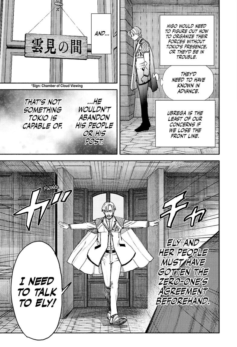 Choujin X Chap 75 - Next Chap 76