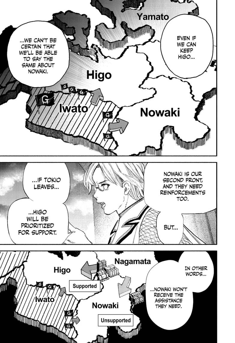 Choujin X Chap 75 - Next Chap 76
