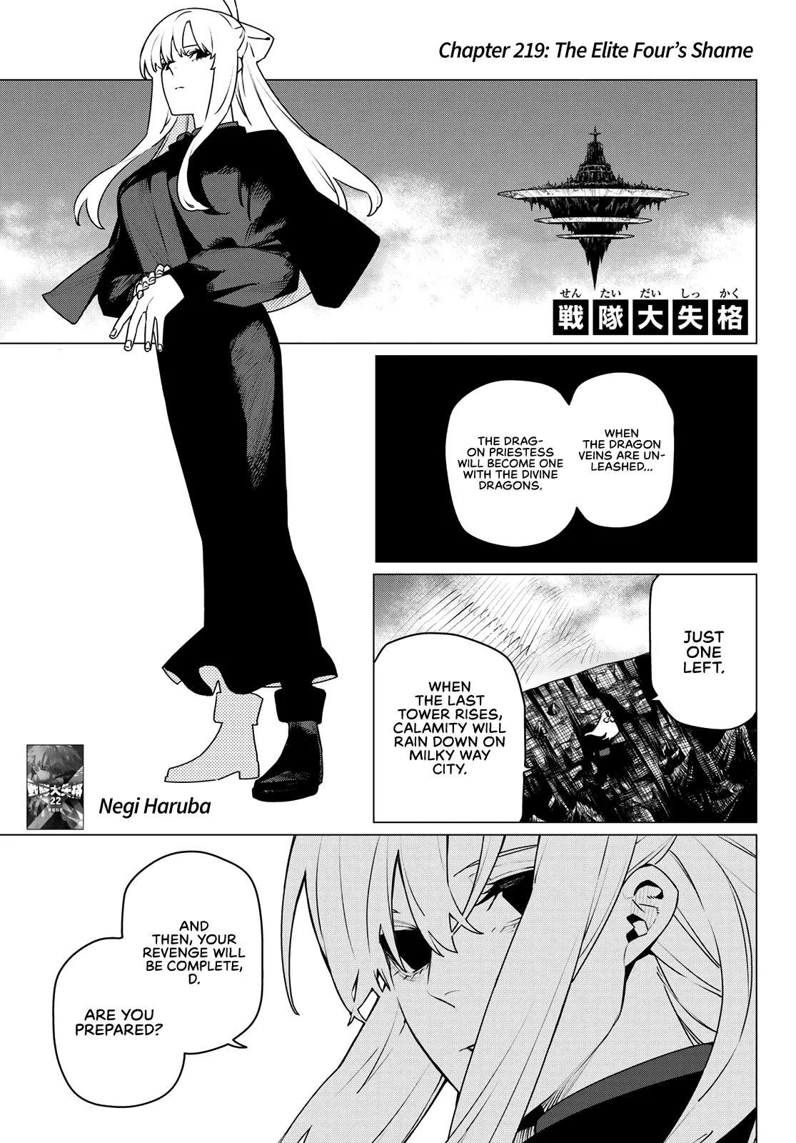 Sentai Daishikkaku Chap 219 - Next Chap 220