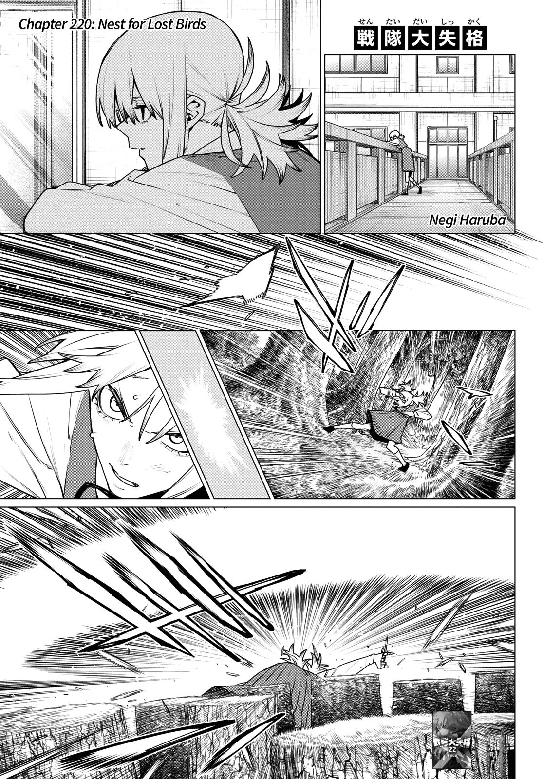 Sentai Daishikkaku Chap 220 - Next Chap 221