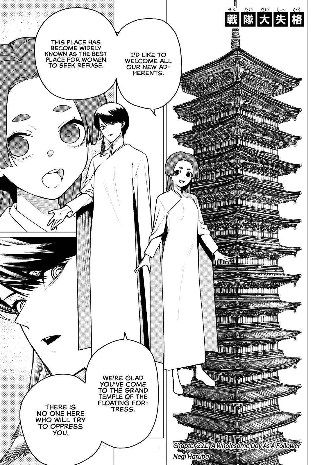 Sentai Daishikkaku Chap 221 - Next Chap 222