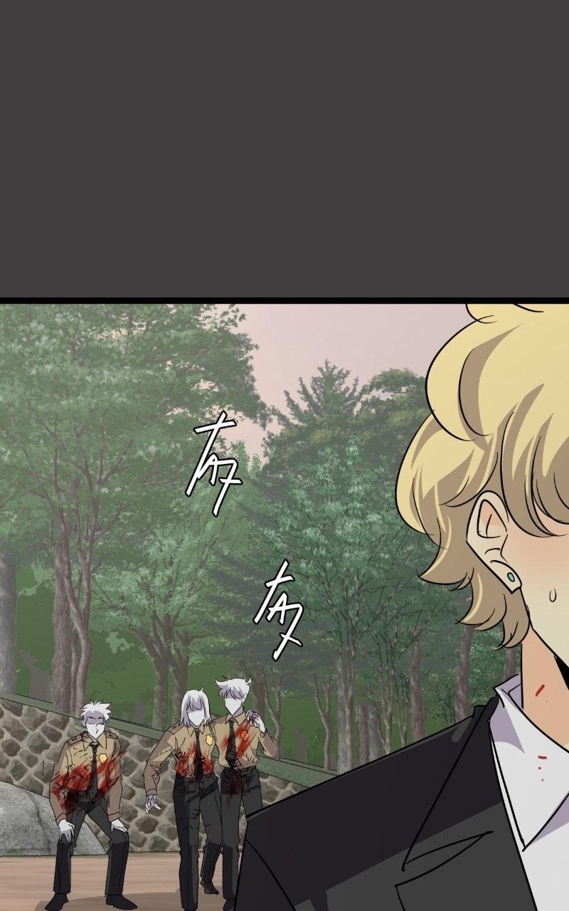 unOrdinary Chap 386 - Next Chap 387