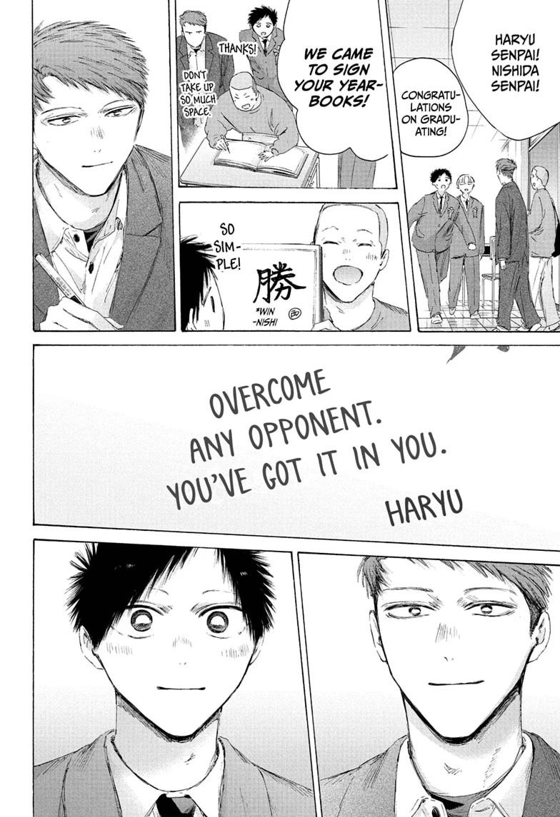 Blue Box English Chap 250 - Next Chap 251