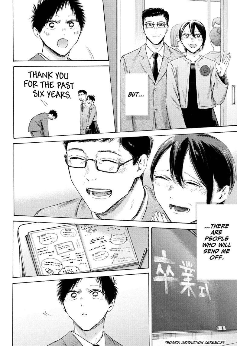 Blue Box English Chap 250 - Next Chap 251