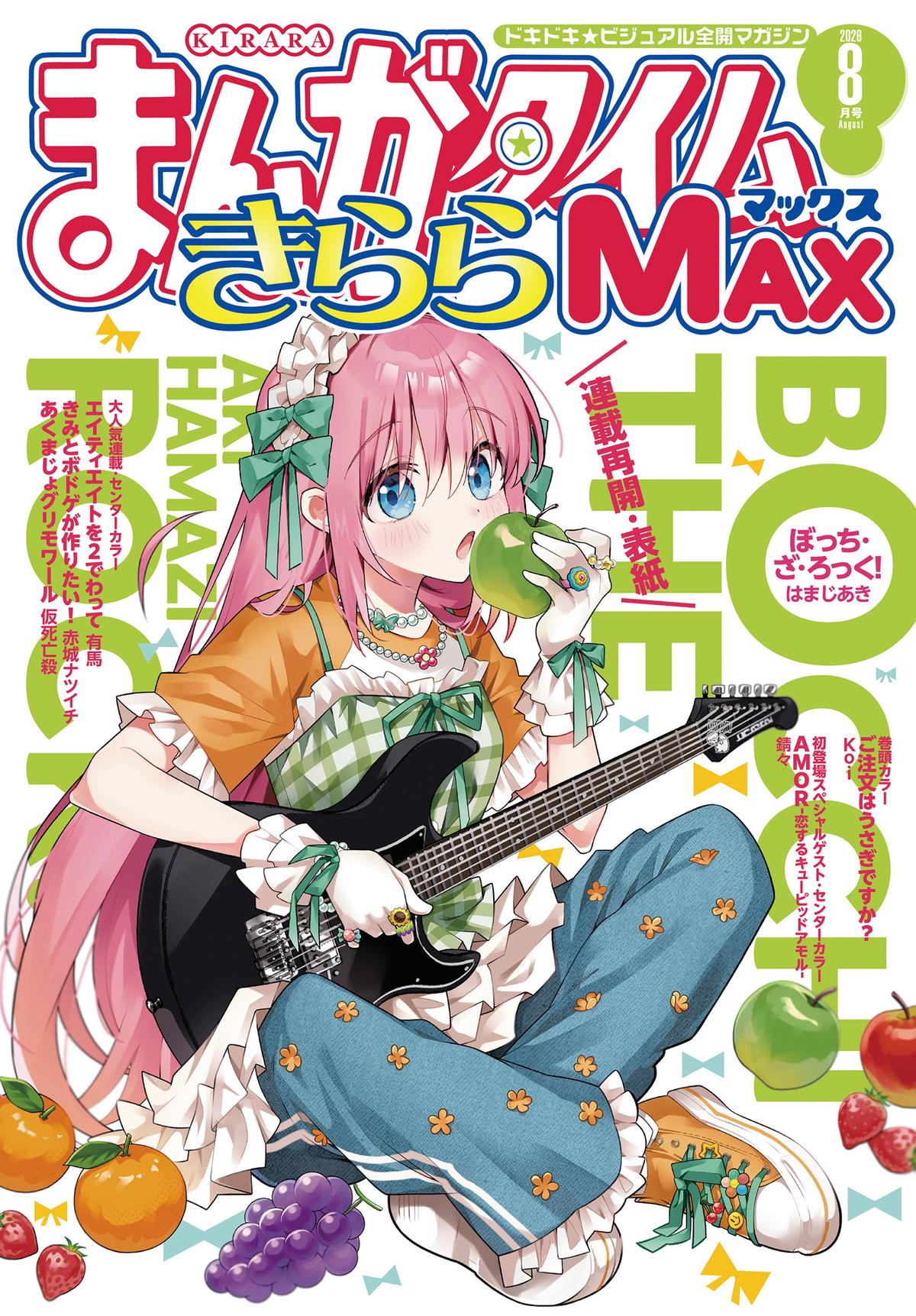 Bocchi the Rock! Chap 95 - Next Chap 96