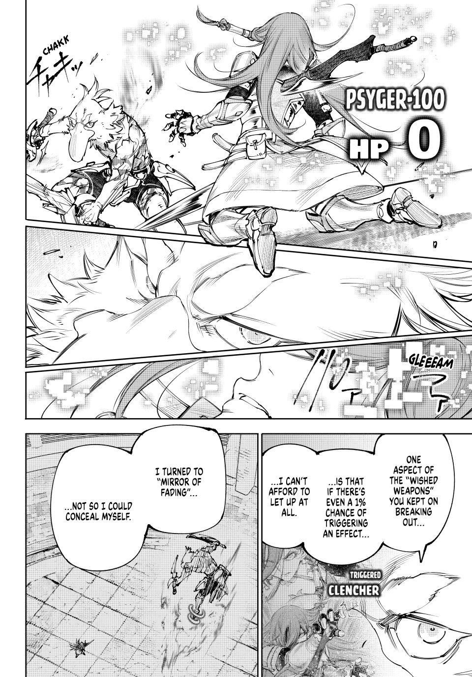 Shangri-La Frontier Chap 272 - Next Chap 273