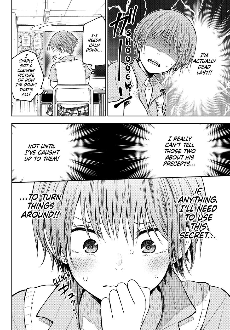 Kuroiwa Medaka ni Watashi no Kawaii ga Tsuujinai Chap 229 - Next Chap 230