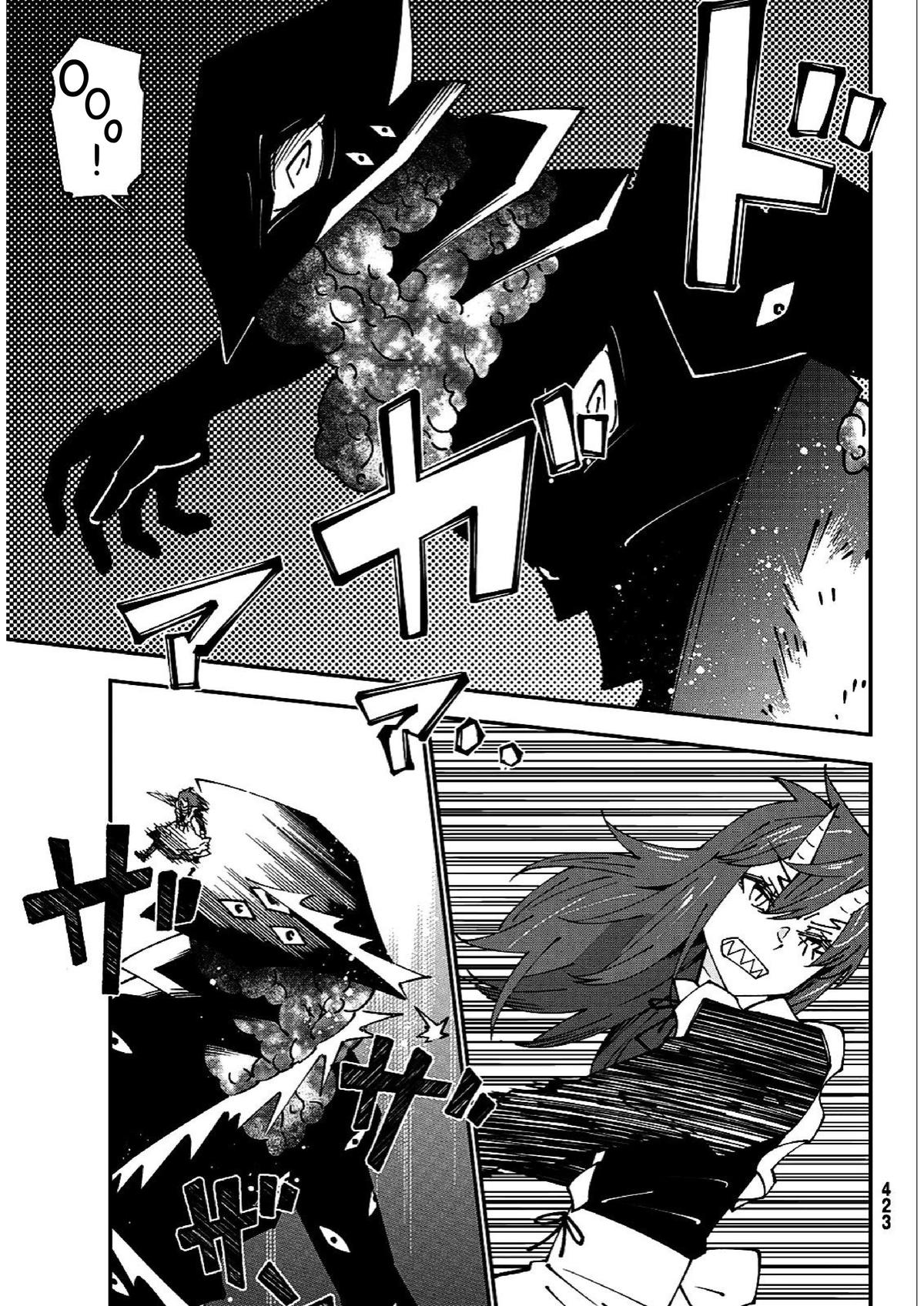 29-sai Dokushin Chuuken Boukensha no Nichijou Chap 84 - Next Chap 85