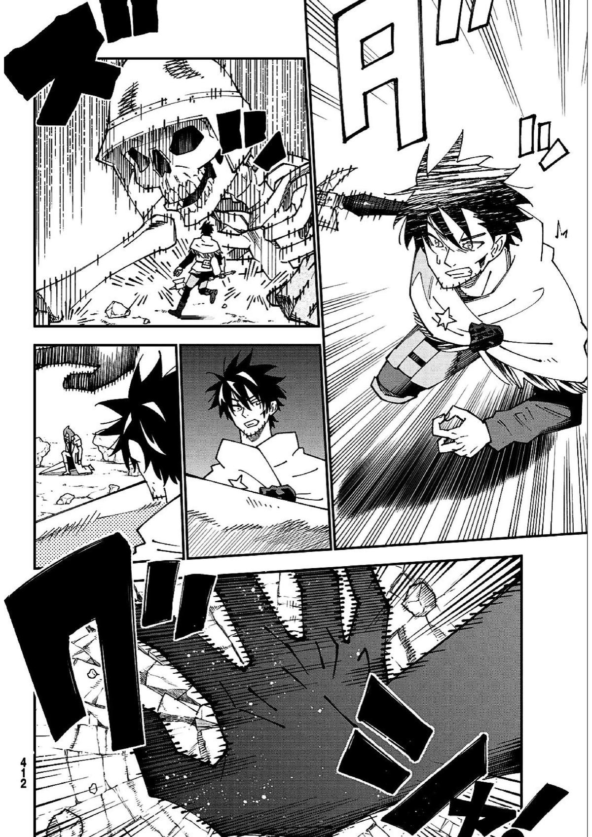29-sai Dokushin Chuuken Boukensha no Nichijou Chap 84 - Next Chap 85
