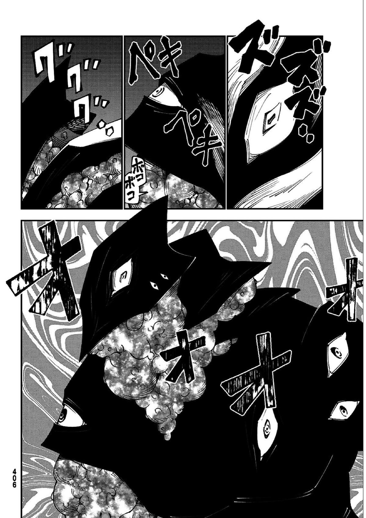 29-sai Dokushin Chuuken Boukensha no Nichijou Chap 84 - Next Chap 85