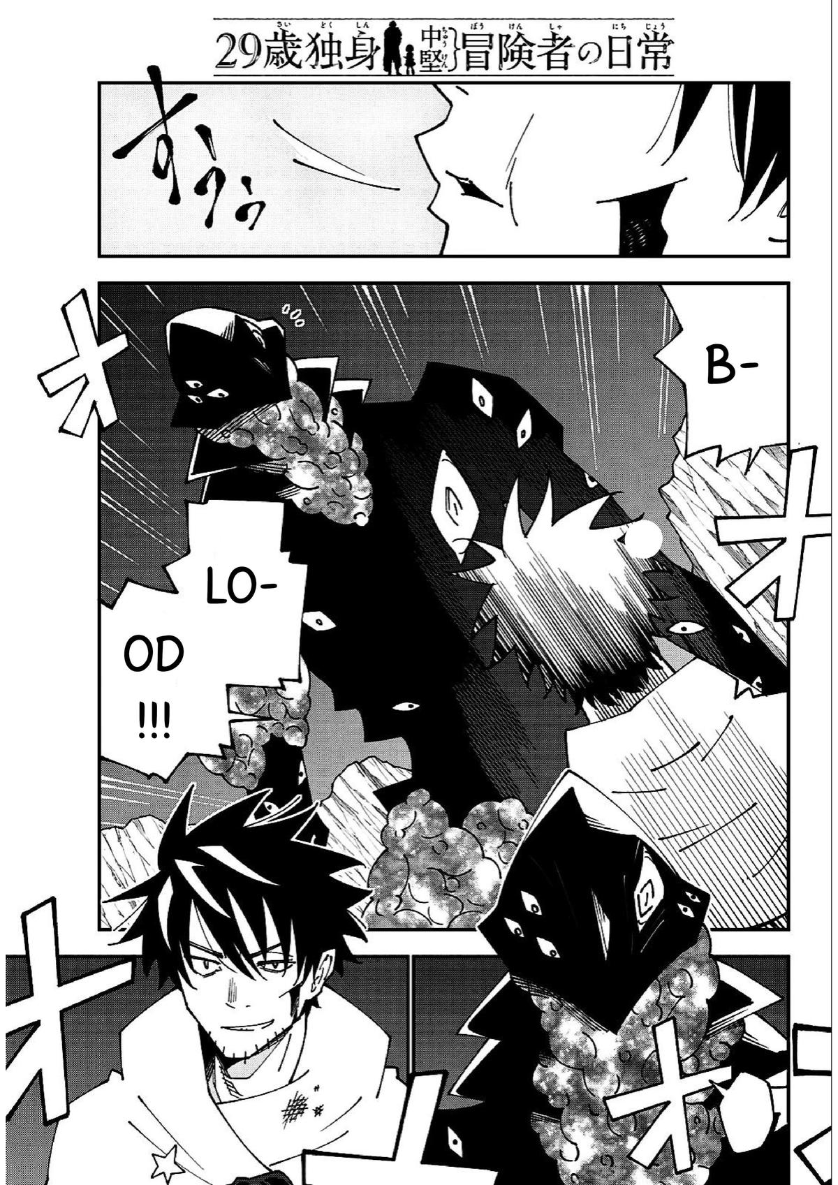 29-sai Dokushin Chuuken Boukensha no Nichijou Chap 84 - Next Chap 85