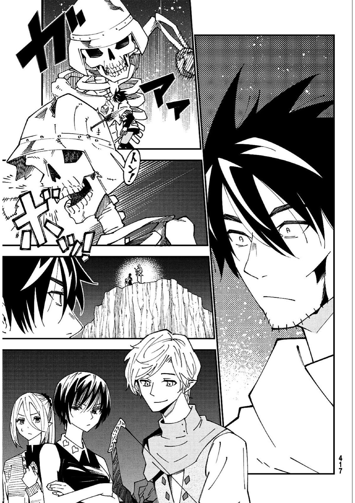29-sai Dokushin Chuuken Boukensha no Nichijou Chap 84 - Next Chap 85