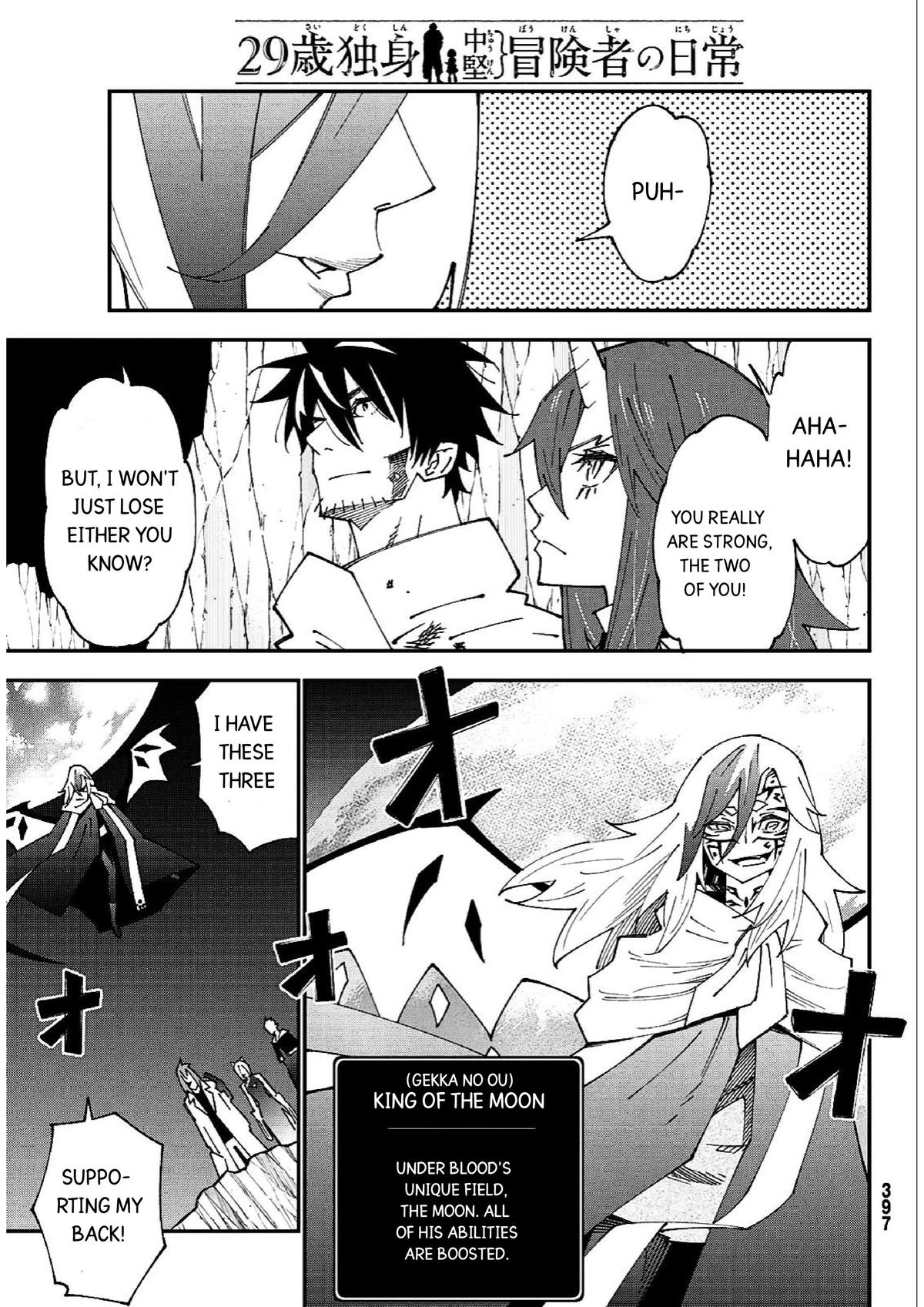 29-sai Dokushin Chuuken Boukensha no Nichijou Chap 84 - Next Chap 85