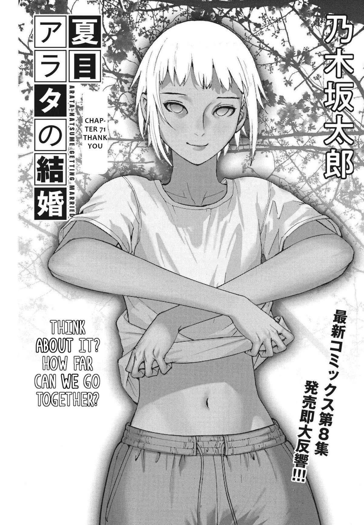 Natsume Arata no Kekkon Chap 71 - Next Chap 72