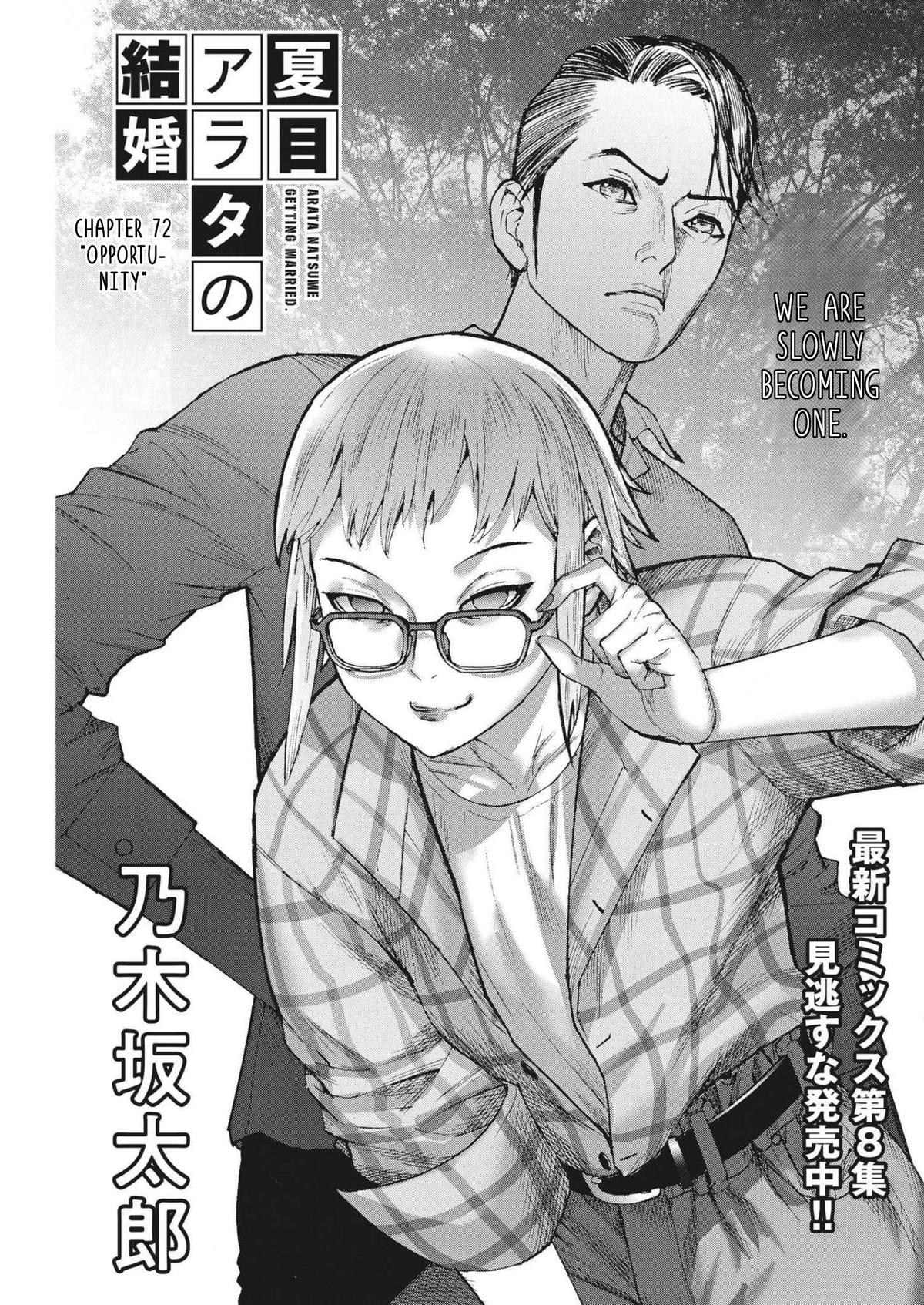 Natsume Arata no Kekkon Chap 72 - Next Chap 73